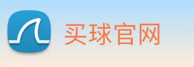 买球官网 Logo